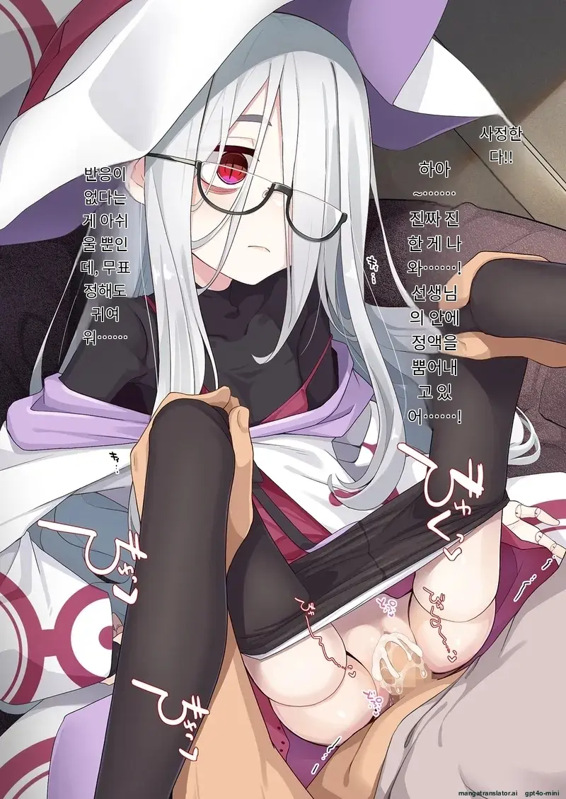 Joshu-Kun Ni Sukareteru To Wa Mijin Mo Omotteinai Ningyou No Majo Sensei